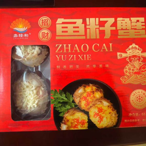 Printed Boxes with Transparent Lids