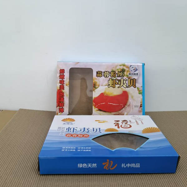 Collapsible Gift Boxes